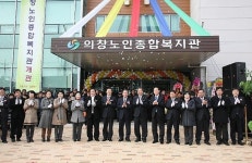 창원시설공단 > 알림마당 > 포토뉴스 > 의창노인종합복지관 개관식 사진