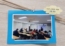 창원시설공단 > 알림마당 > 포토뉴스 > 스마트폰 사진반 작품전시회 실시(10.13~10.16 : 총 4일간)