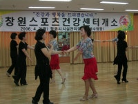 창원시설공단 > 알림마당 > 포토뉴스 > 창원스포츠 센타개소