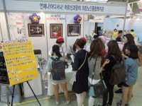 창원시설공단 > 알림마당 > 포토뉴스 > 창원복지박람회 행사