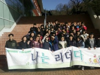 창원시설공단 > 우리누리청소년문화센터 > 갤러리 > 성지여자중학교 간부수련활동 2탄