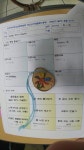 창원시설공단 > 우리누리청소년문화센터 > 갤러리 > [자연아놀자 - 자연놀이]