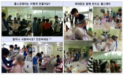 창원시설공단 > 우리누리청소년문화센터 > 갤러리 > 마산동중학교 찾아가는 봉(사)스쿨 - 큰사랑요양병원을 가다