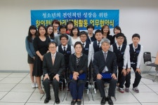 창원시설공단 > 우리누리청소년문화센터 > 갤러리 > 우리누리-팔룡교육단지내 업무협약식