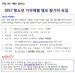 늘푸른전당 >  공지사항 