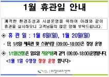 늘푸른전당 >  공지사항 