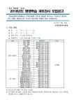 늘푸른전당 >  공지사항 