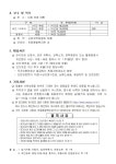 늘푸른전당 >  공지사항 