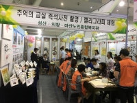 창원시설공단 > 성산노인종합복지관 > 사진자료실 > 2017 창원복지박람회 홍보부스 및 무대공연(9.13)