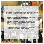 창원시설공단 > 알림마당 > 포토뉴스 > 봉곡중학교 4차산업 그리고 사람