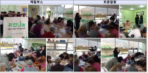 창원시설공단 > 우리누리청소년문화센터 > 갤러리 > 도계중학교 꿈빛봉사단 큰사랑요양병원에서 즐겁게