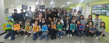 창원시설공단 > 우리누리청소년문화센터 > 갤러리 > 우리누리 재능마켓 CEO 1기 발대식