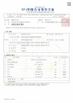늘푸른전당 >  공지사항 