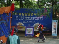 달성공원관리사무소게시판 | 대구광역시 달성공원관리사무소