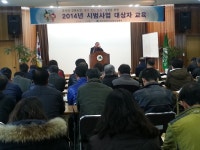 농업기술센터게시판 | 대구광역시 농업기술센터