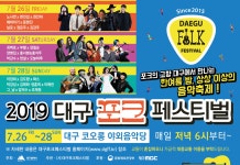 공지사항 상세보기 | 대구광역시 분야별 문화&관광&체육 공지사항