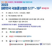 공지사항 상세보기 | 대구광역시 보건환경연구원 공지사항