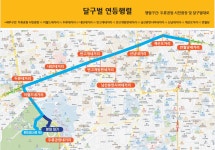 공지사항 상세보기 | 대구광역시 분야별 문화&관광&체육 공지사항