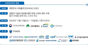 공지사항 상세보기 | 대구광역시 공지사항