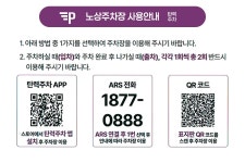 공지사항 상세보기 | 대구광역시 공지사항