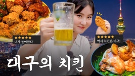 대구광역시 대구광역시 -  DAEGU