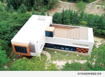 체험관소개 | 대구광역시 분야별 문화&관광&체육 체험관소개