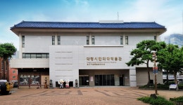 박물관소개 | 대구약령시한의약박물관 박물관소개