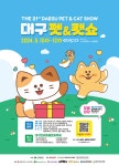 동영상 상세보기 | 대구광역시 분야별 문화&관광&체육 동영상
