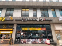 대구푸드 > 대구10미(味) > 복어불고기 > 주요시설주변 대구푸드