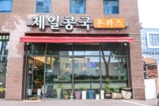 대구푸드 > 대구탐미 > 구군별인증업소 대구푸드