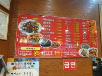 대구푸드 > 대구푸드