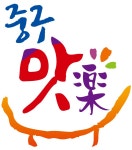 대구푸드 > 대구푸드