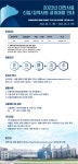 [대한사료] 2023년 대졸 신입/경력사원 채용 | 공모전 대외활동-링커리어