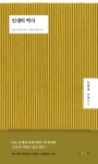추천도서