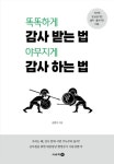 대전광역시 행정자료실