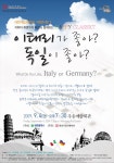 행사안내 - 대전광역시