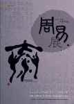 행사안내 - 대전광역시