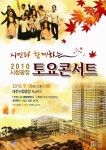 행사안내 - 대전광역시