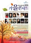 행사안내 - 대전광역시