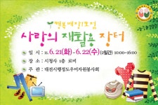 행사안내 - 대전광역시