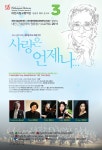 행사안내 - 대전광역시