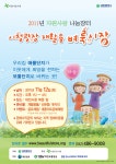 행사안내 - 대전광역시