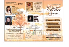 행사안내 - 대전광역시