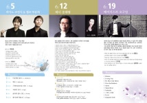 행사안내 - 대전광역시