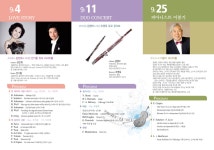 행사안내 - 대전광역시