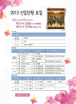 행사안내 - 대전광역시