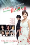 행사안내 - 대전광역시