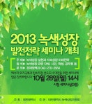 행사안내 - 대전광역시