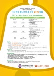 행사안내 - 대전광역시