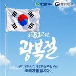 대전광역시 - 대전이즈유
